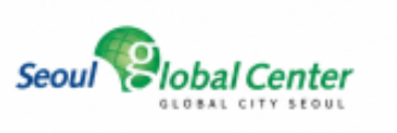 서울글로벌센터 Seoul Global Center